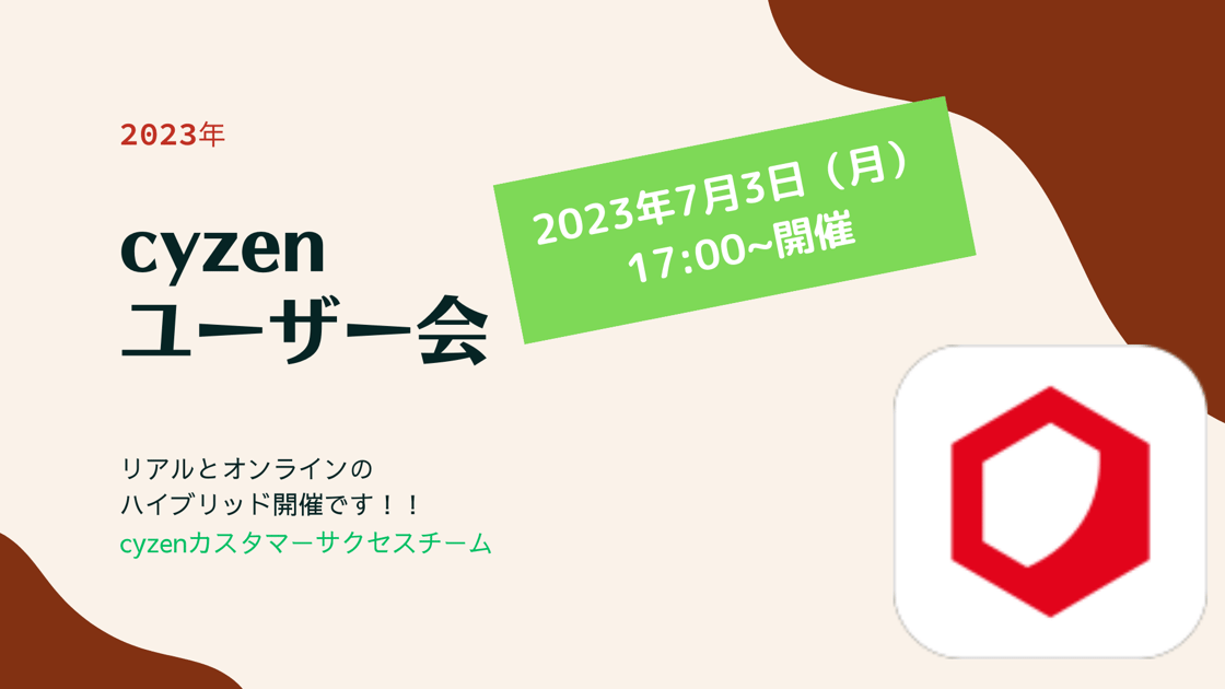 タイトル